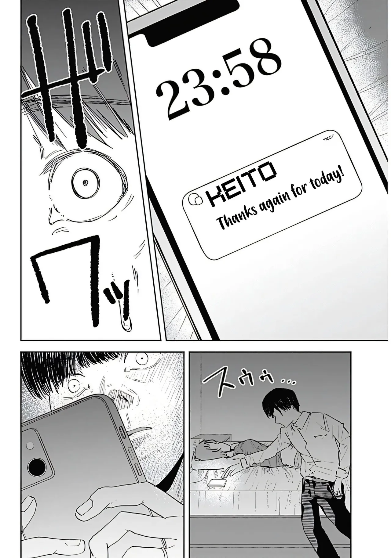 Misao no Keiyaku - Chapter 1 - Page 23