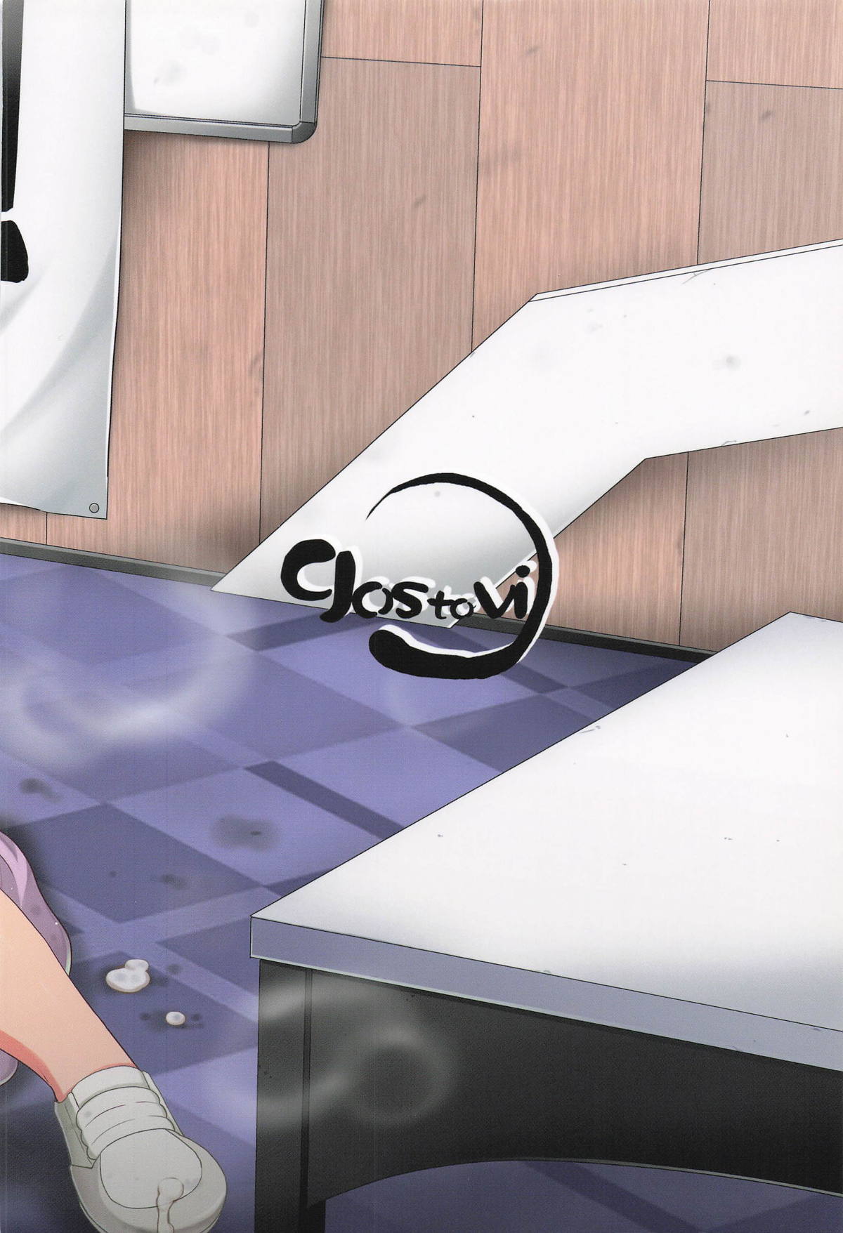 Moero! League-bu!! page 26 featuring carmine pokemon parody - nakadashi beauty mark hentai manga - read online free