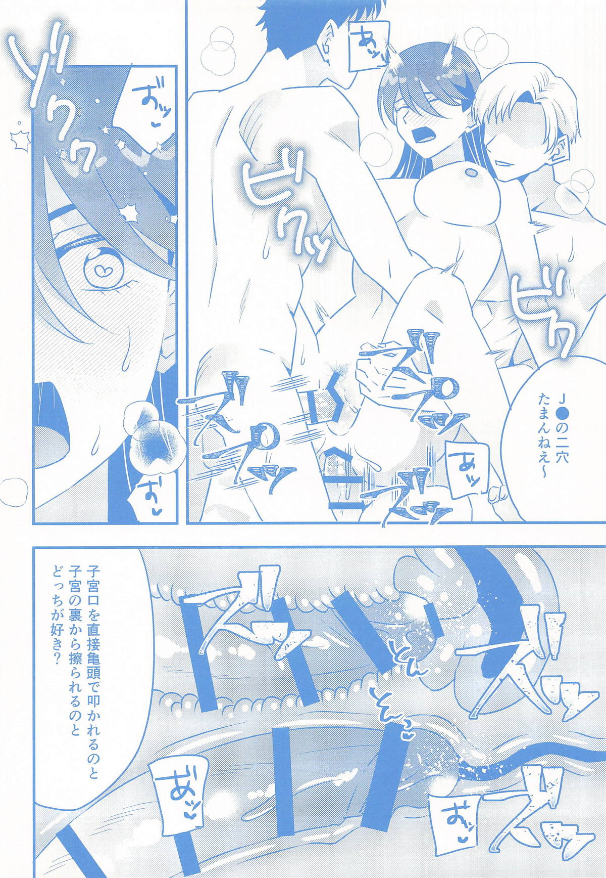 ニャアンの裏バイト page 13 featuring nyaan mobile suit gundam gquuuuuux parody - mmf threesome group hentai manga - read online free