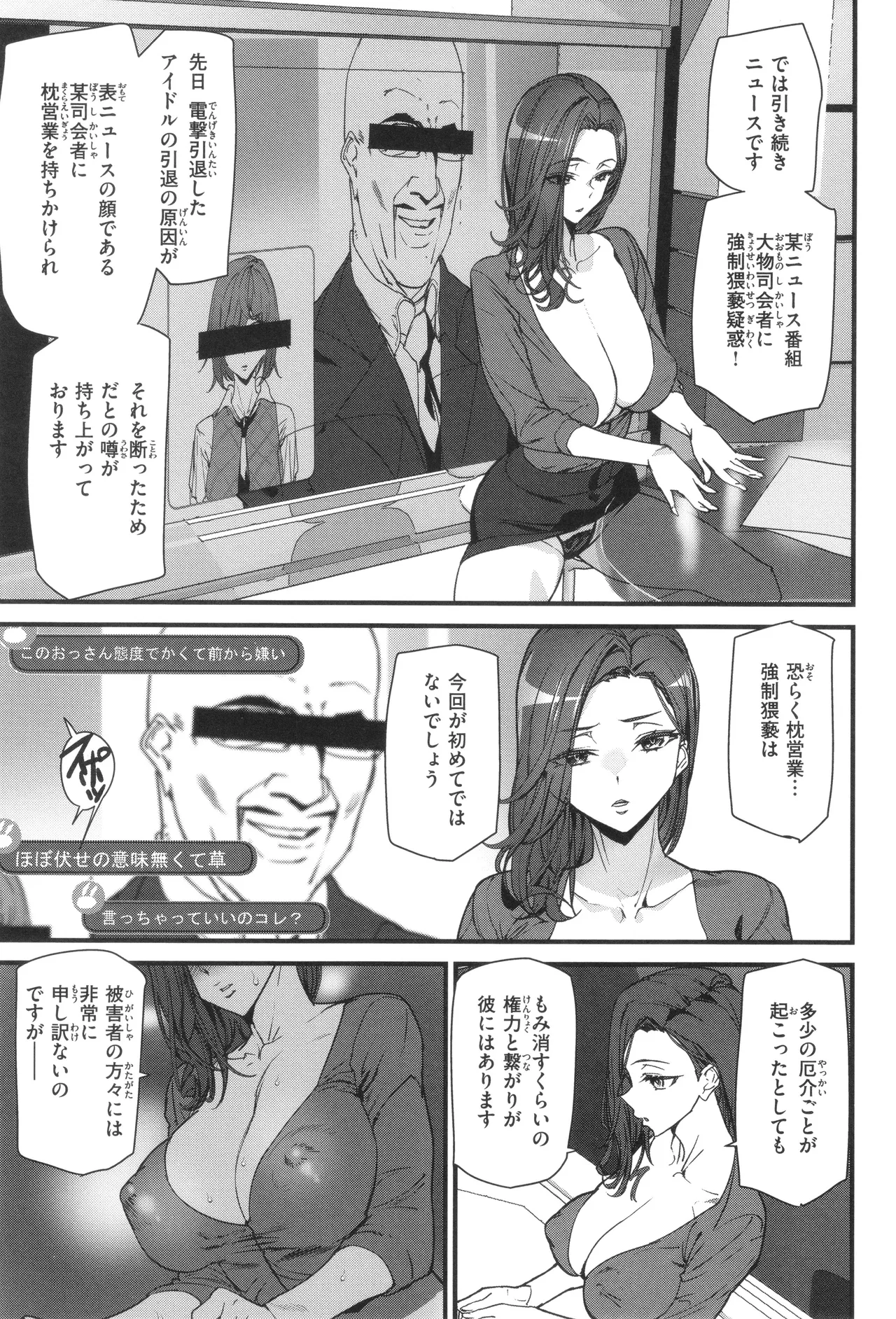 Ishuzoku Love Girls - Interspecies Love Connection page 147 - elf milf hentai manga - read online free