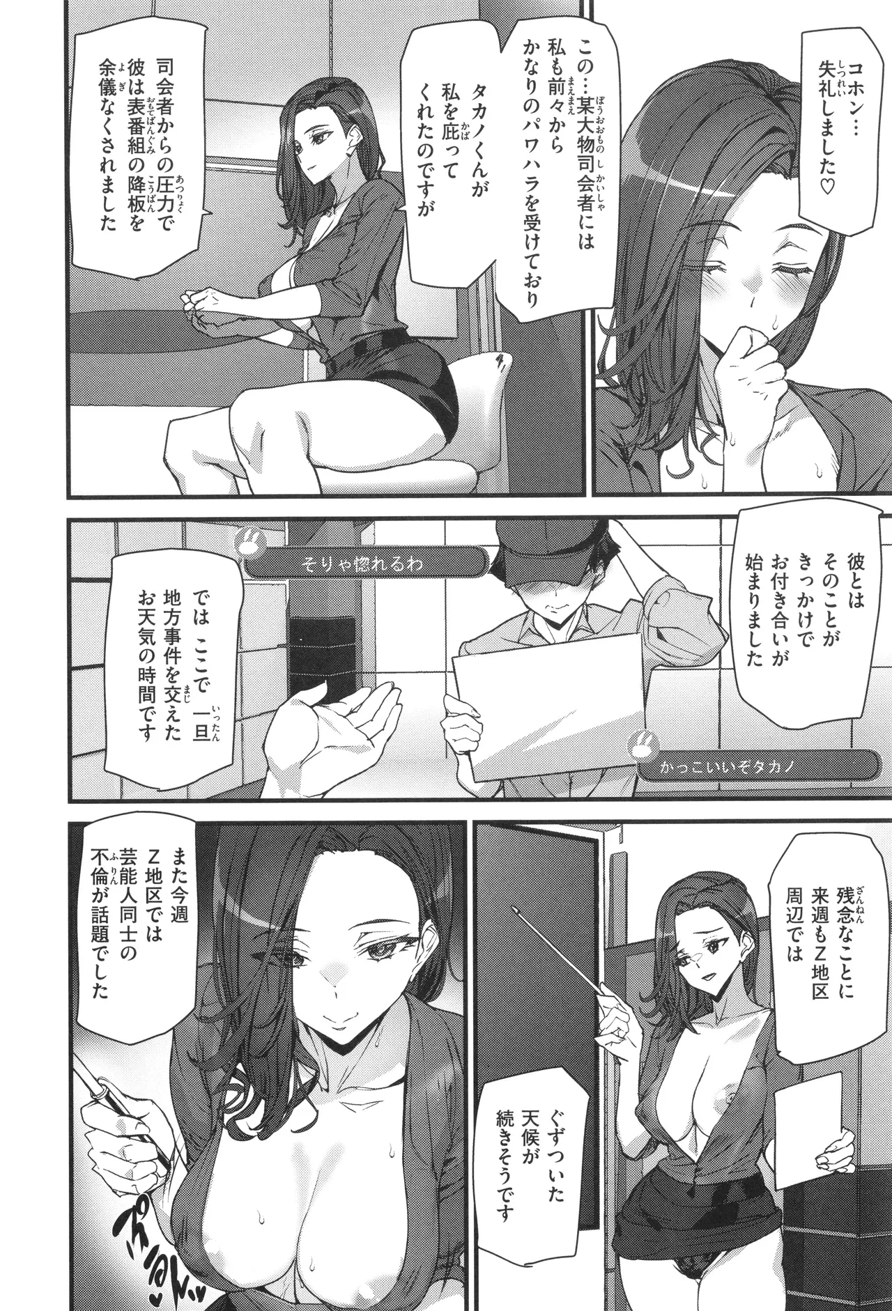 Ishuzoku Love Girls - Interspecies Love Connection page 150 - elf milf hentai manga - read online free