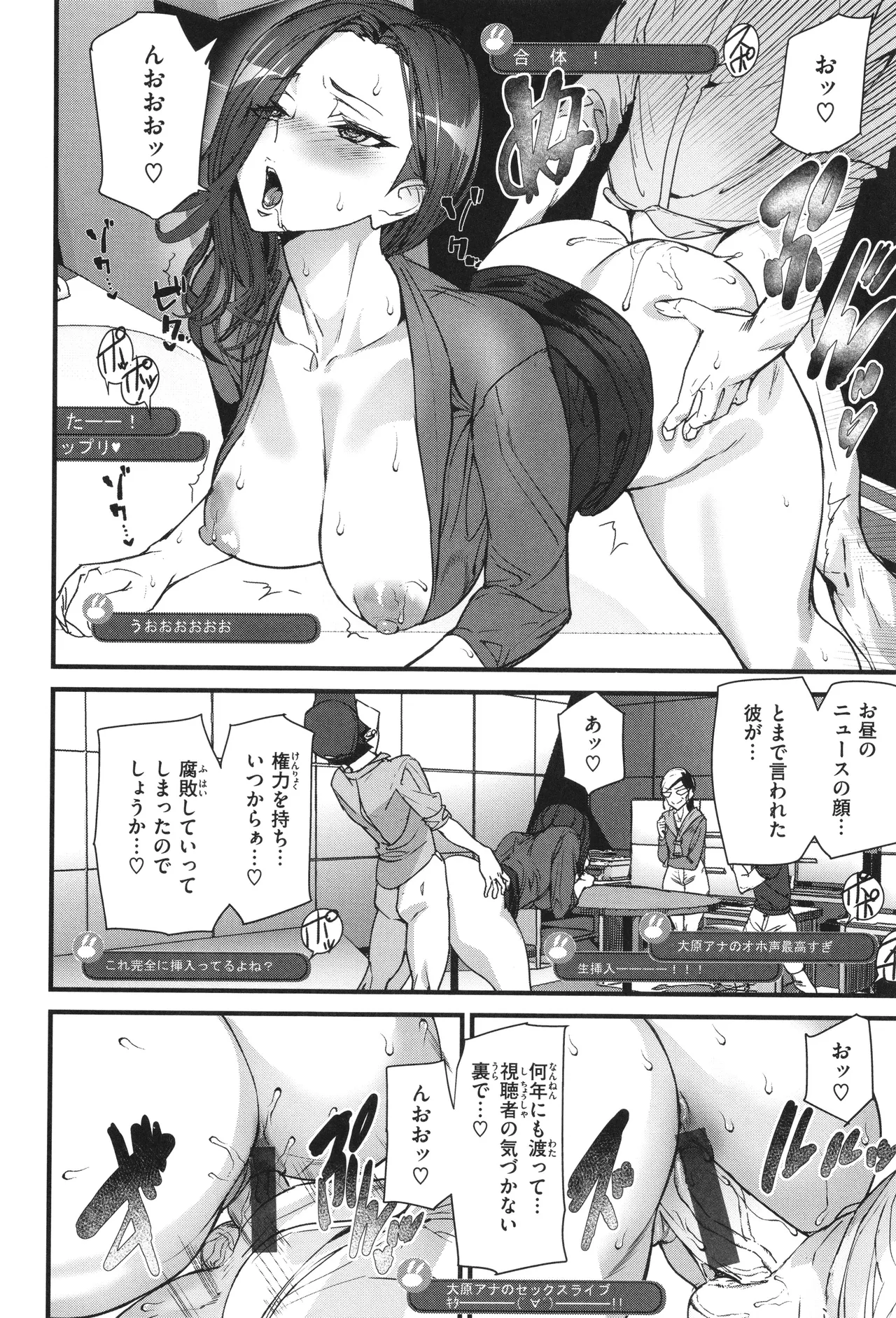 Ishuzoku Love Girls - Interspecies Love Connection page 156 - elf milf hentai manga - read online free