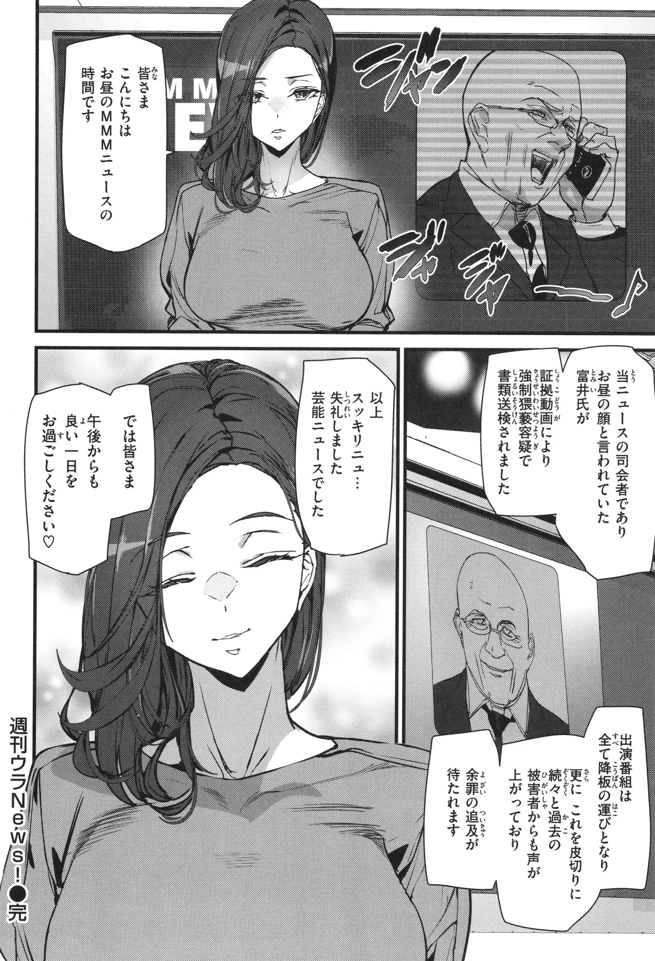 Ishuzoku Love Girls - Interspecies Love Connection page 160 - elf milf hentai manga - read online free