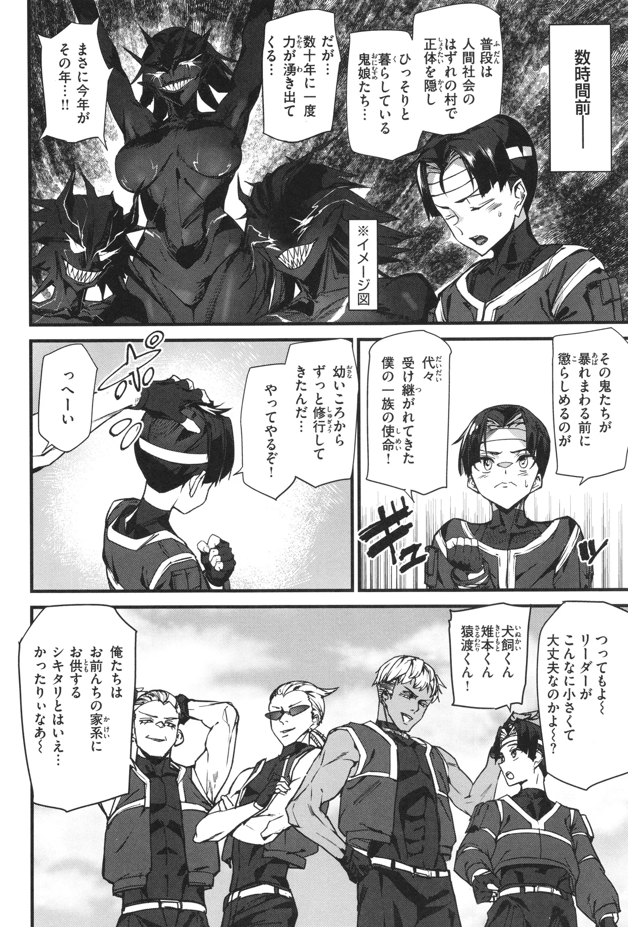 Ishuzoku Love Girls - Interspecies Love Connection page 52 - elf milf hentai manga - read online free