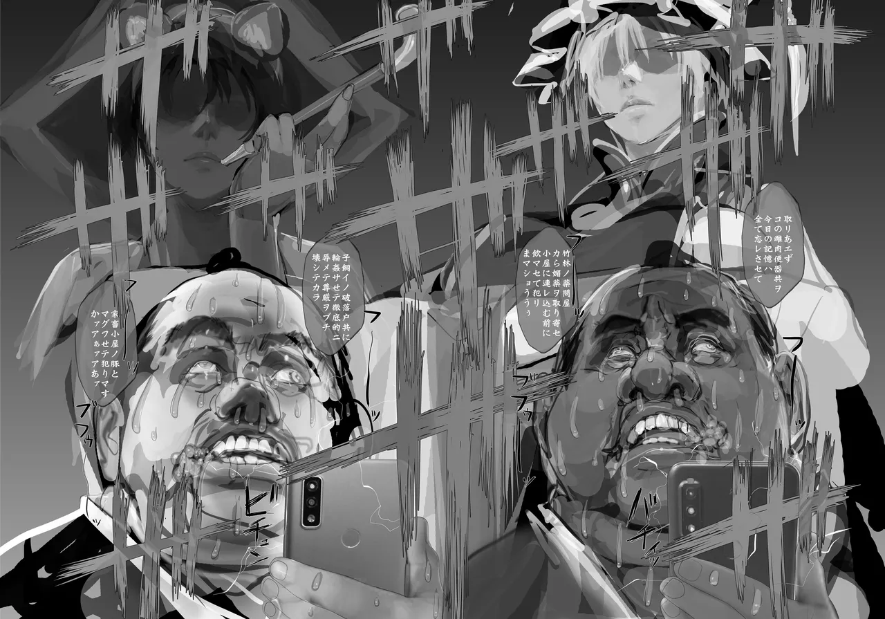 Koukidou Yotaka Kokkuri-san 3 page 21 featuring ran yakumo touhou project parody - big breasts glasses hentai manga - read online free