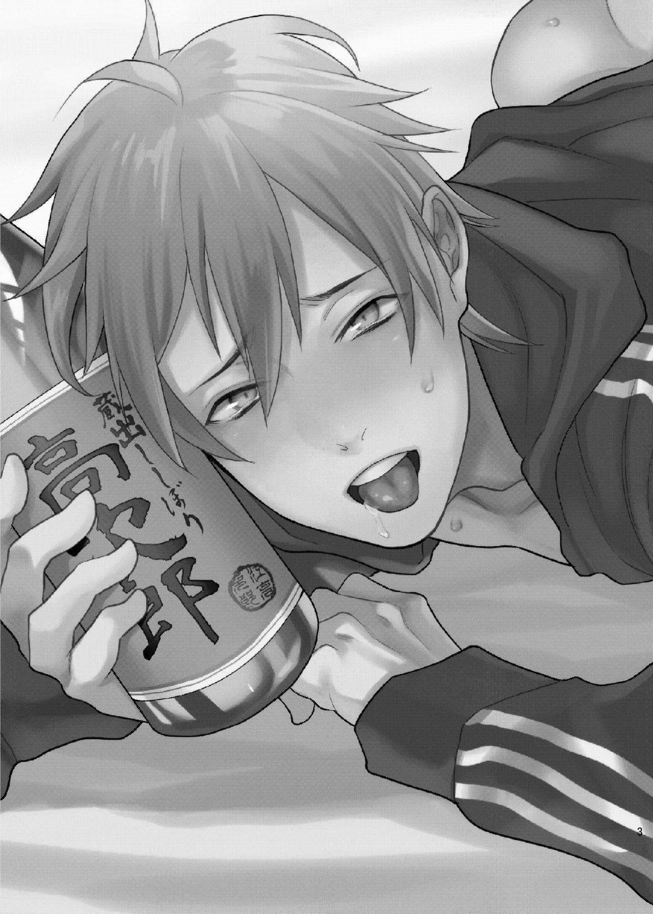 Fun, Sloppy Drunk Sex - Page 3