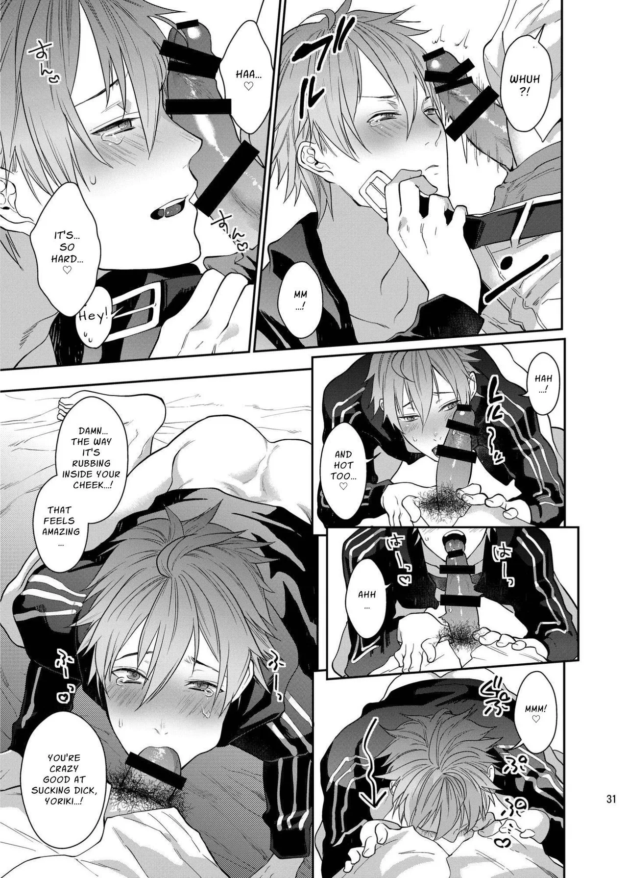 Fun, Sloppy Drunk Sex - Page 31