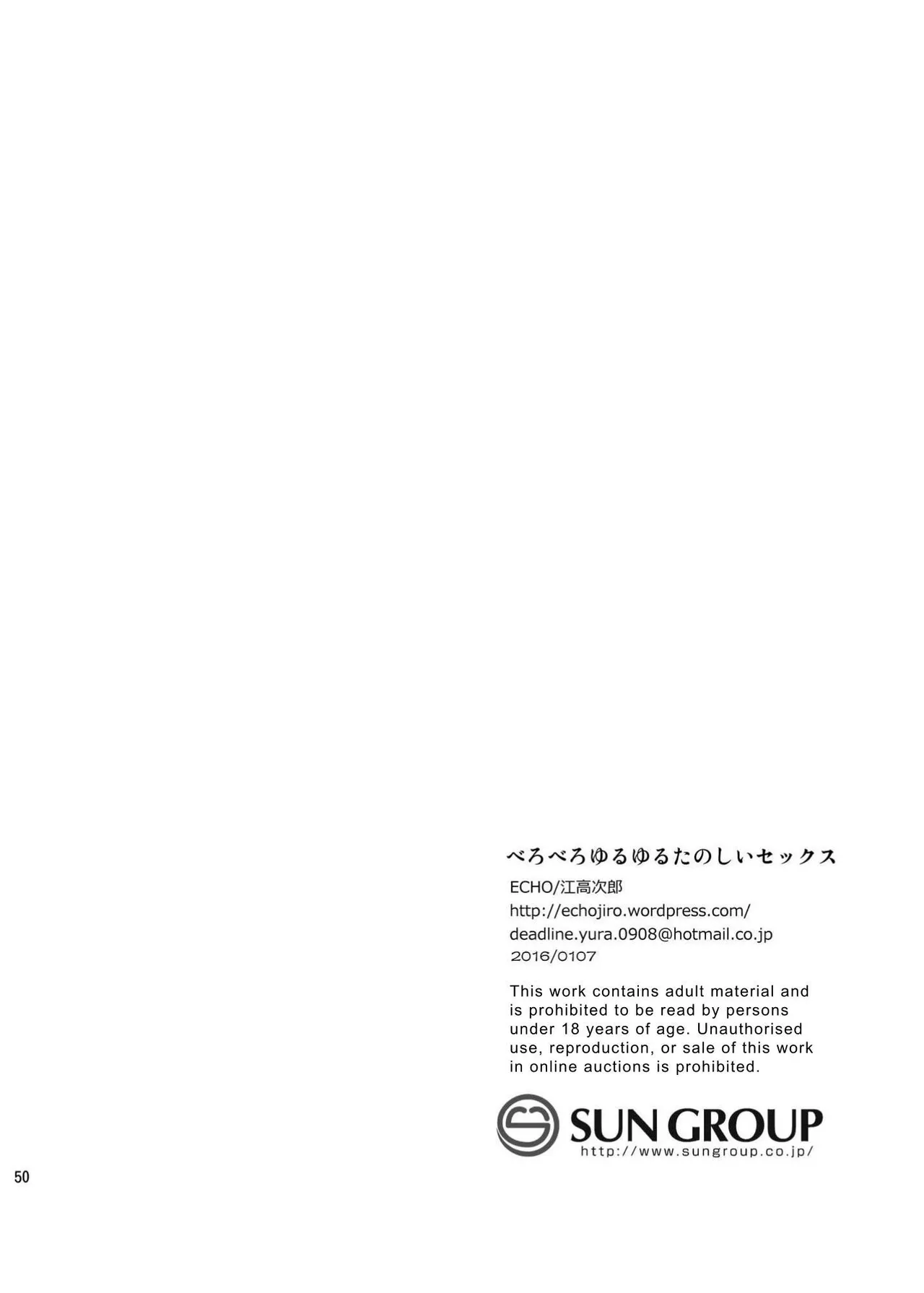 Fun, Sloppy Drunk Sex page 50 original parody - nakadashi drunk hentai manga - read online free