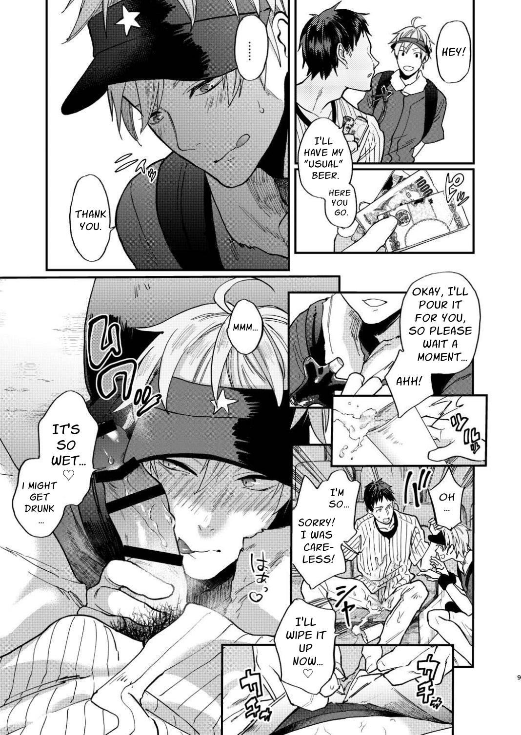 Preview page 8