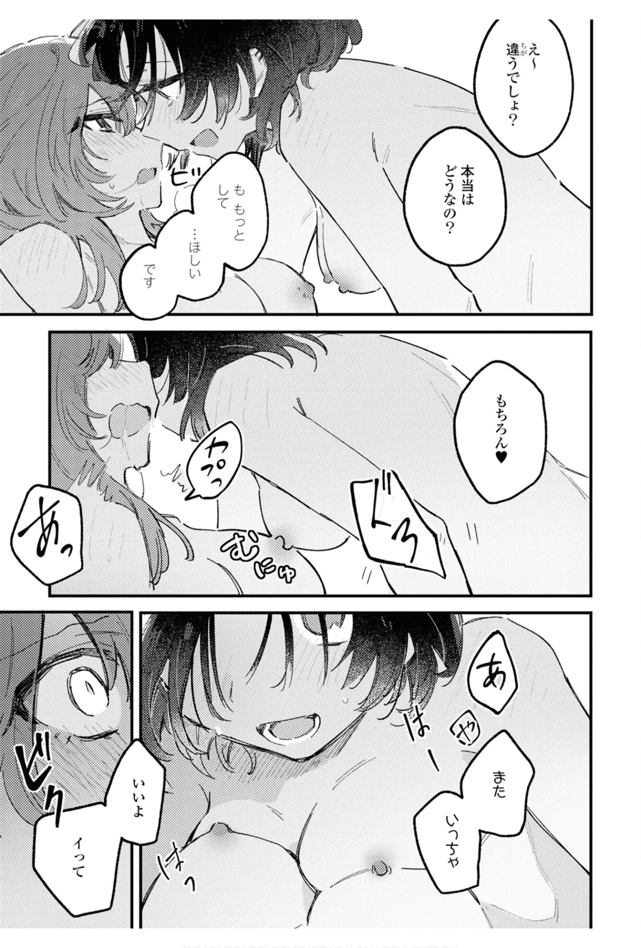 One Night Yuri Anthology page 113 - yuri females only hentai manga - read online free