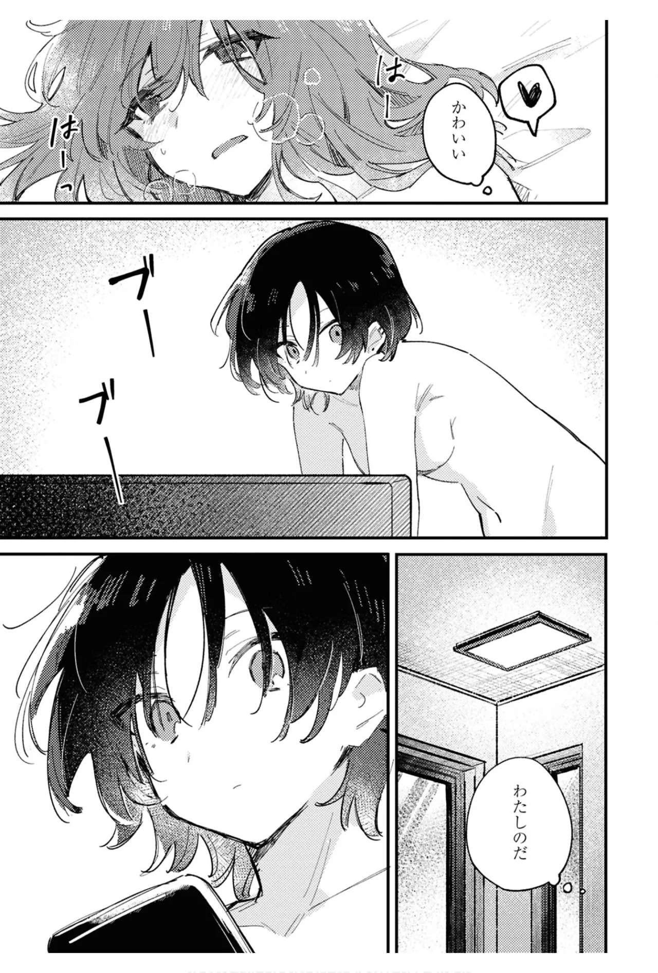 One Night Yuri Anthology page 115 - yuri females only hentai manga - read online free