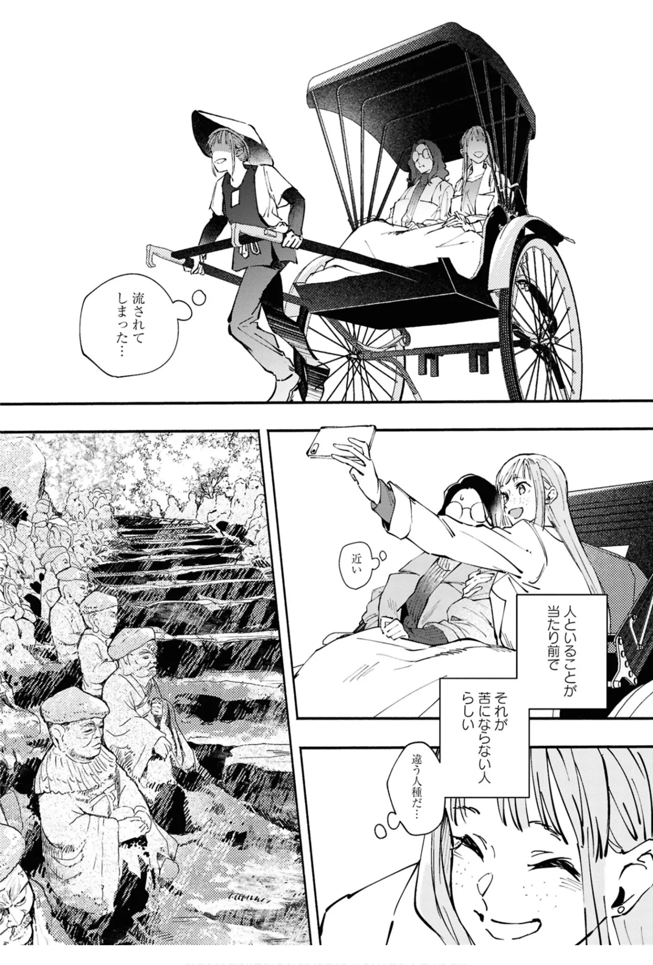 One Night Yuri Anthology page 124 - yuri females only hentai manga - read online free