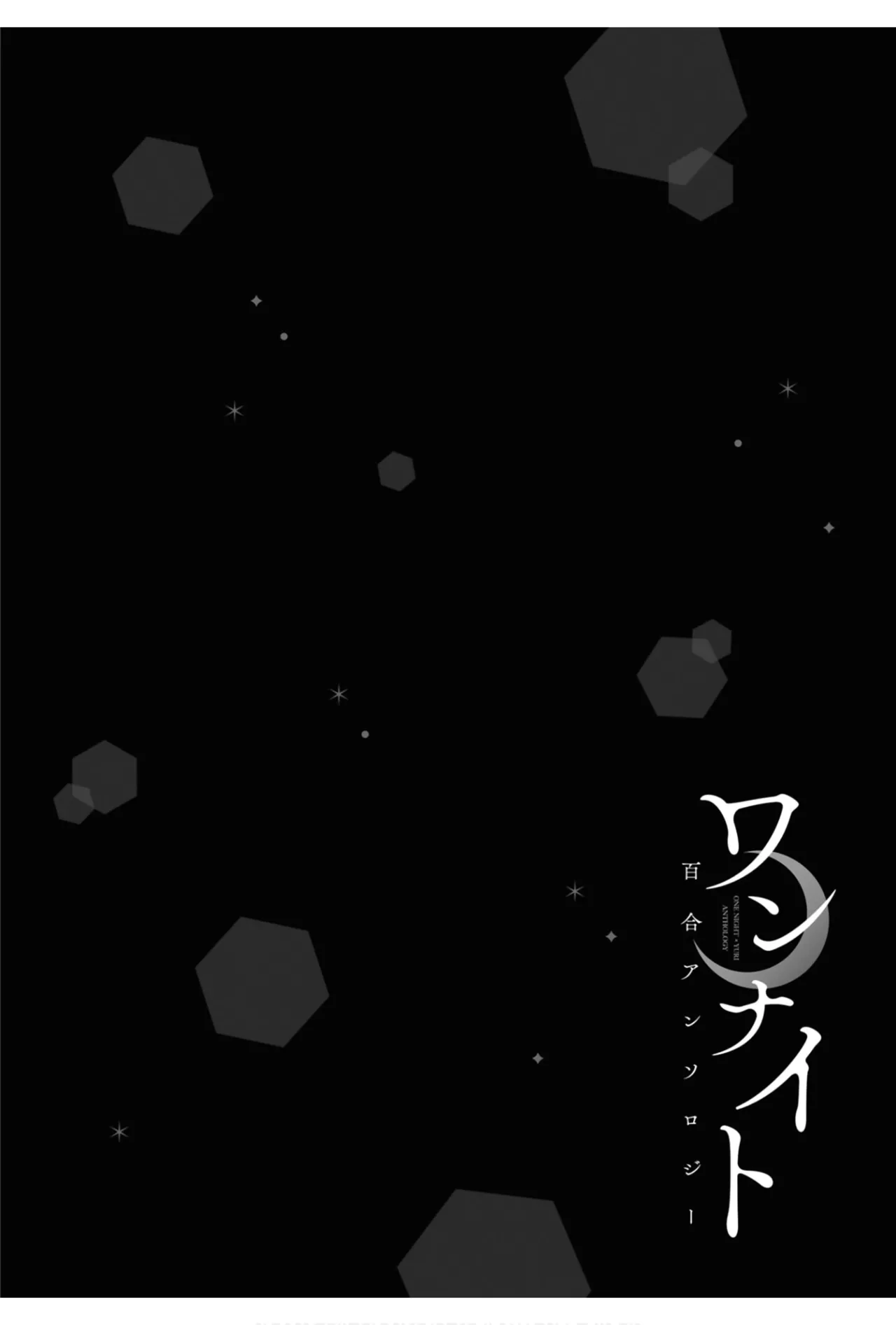 One Night Yuri Anthology page 136 - females only anthology hentai manga - read online free