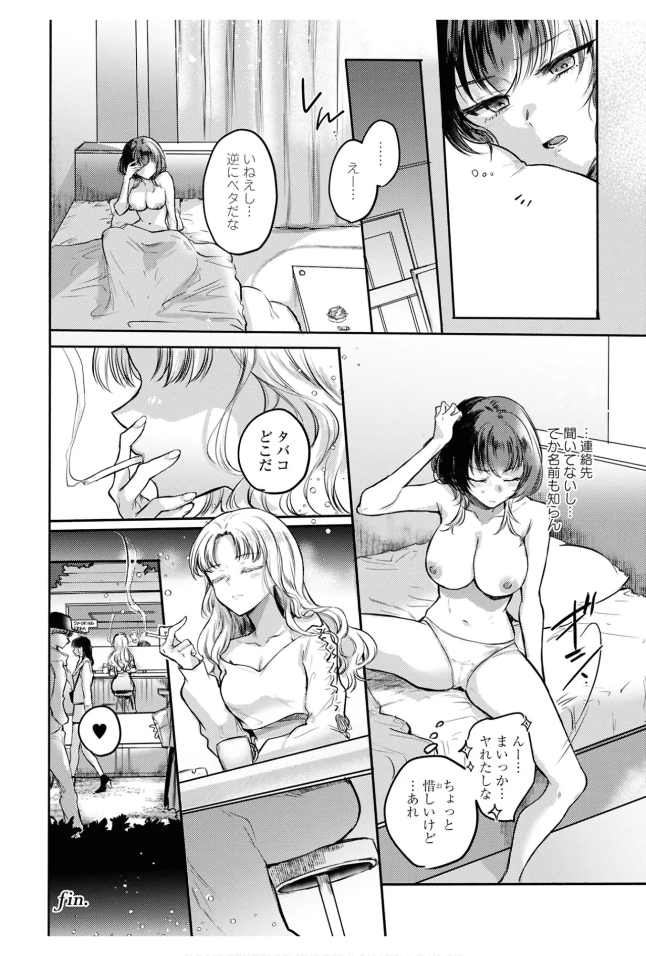 One Night Yuri Anthology page 144 - females only anthology hentai manga - read online free
