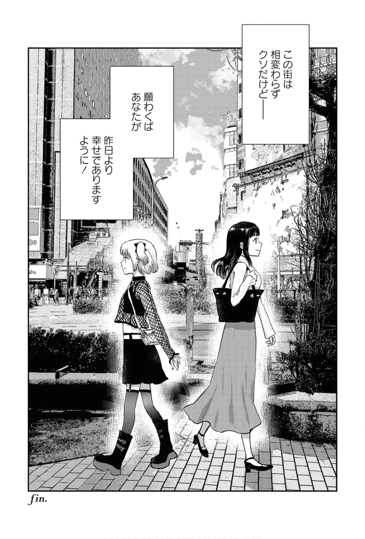 One Night Yuri Anthology - Page 160