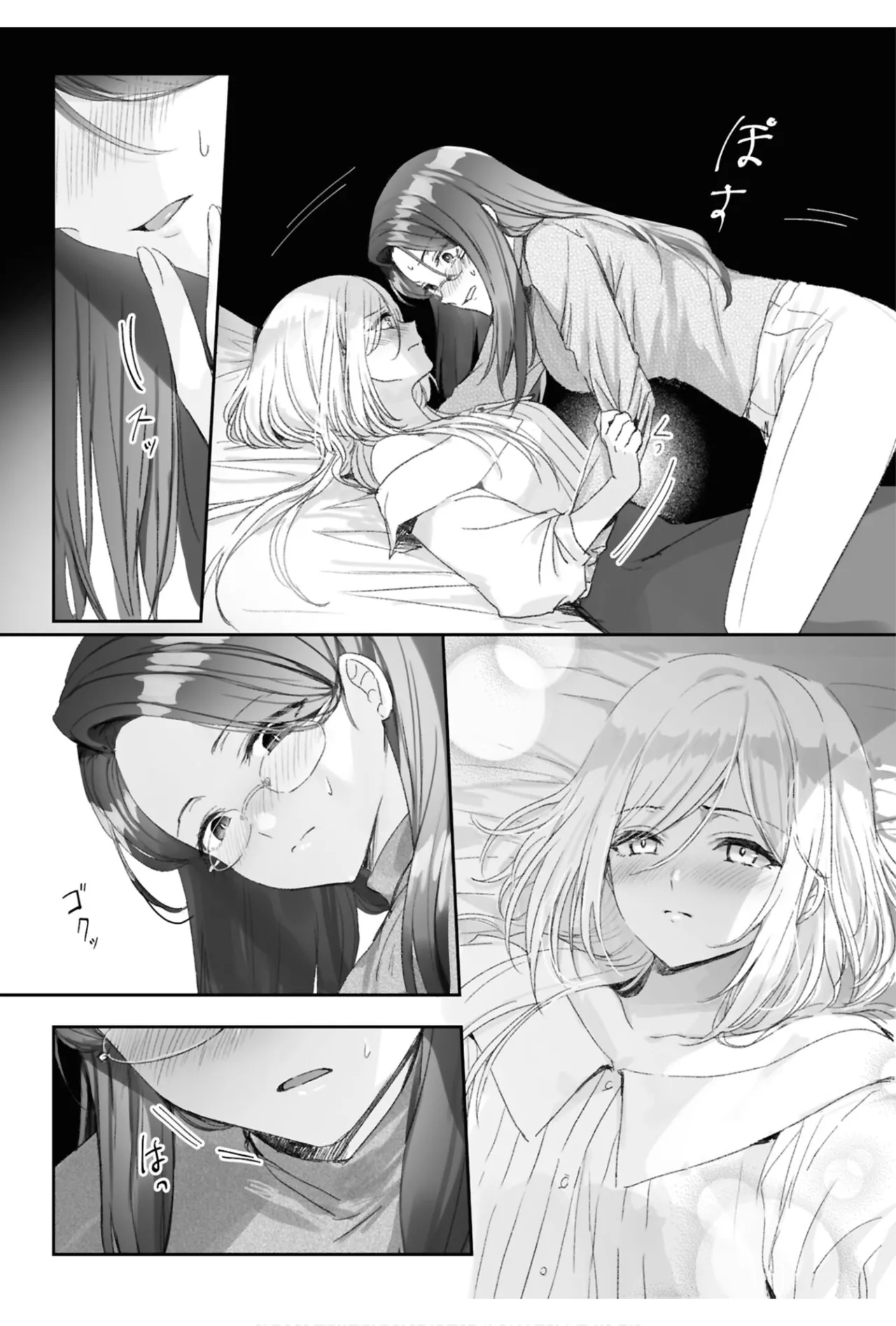 One Night Yuri Anthology - Page 51