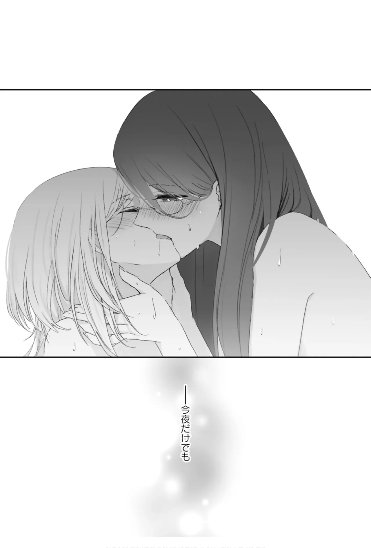 One Night Yuri Anthology page 57 - yuri females only hentai manga - read online free