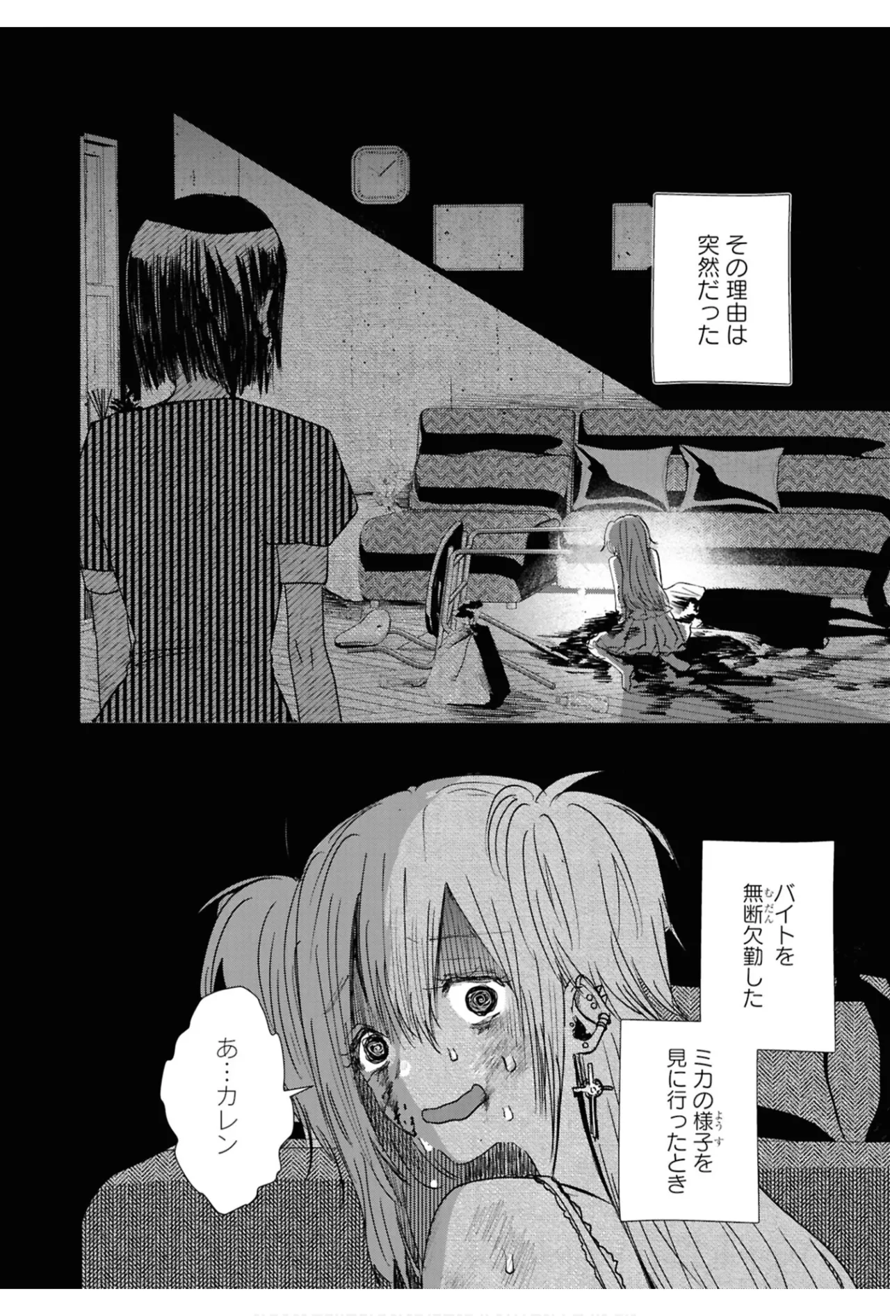 One Night Yuri Anthology page 66 - yuri females only hentai manga - read online free