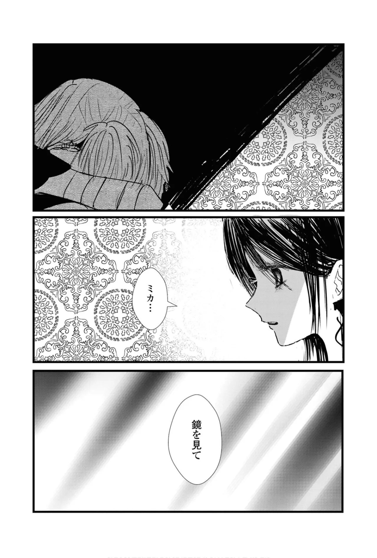 One Night Yuri Anthology - Page 80