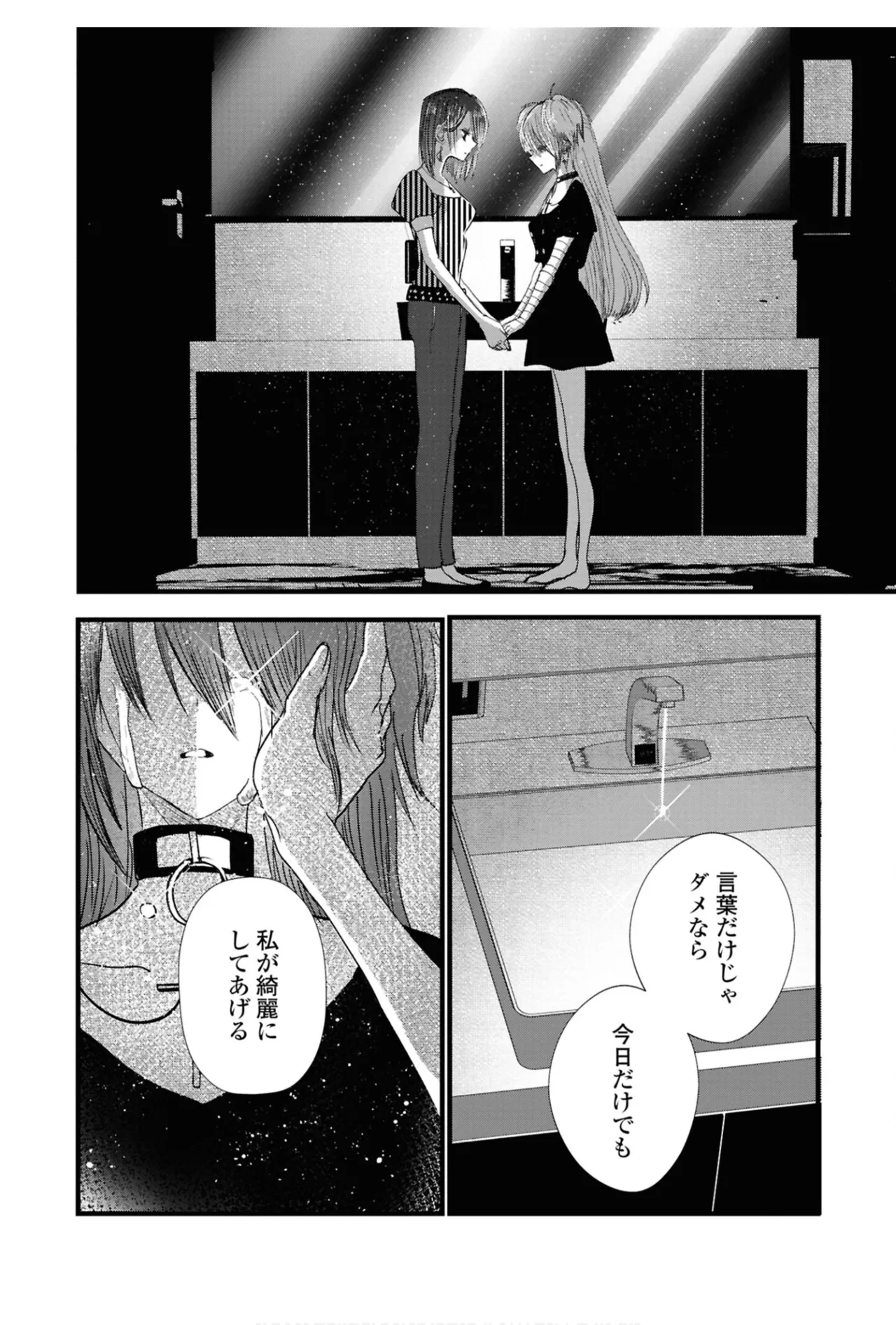 One Night Yuri Anthology page 82 - yuri females only hentai manga - read online free