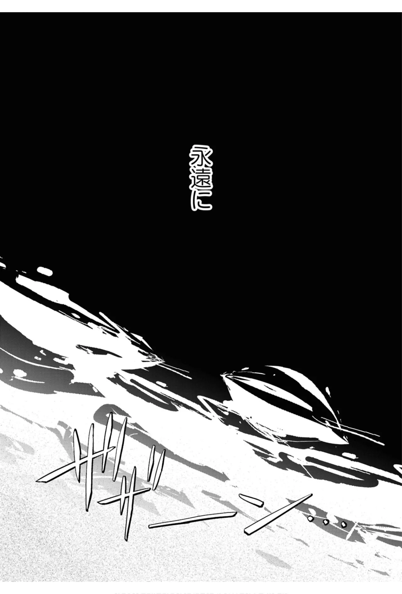 One Night Yuri Anthology page 87 - yuri females only hentai manga - read online free