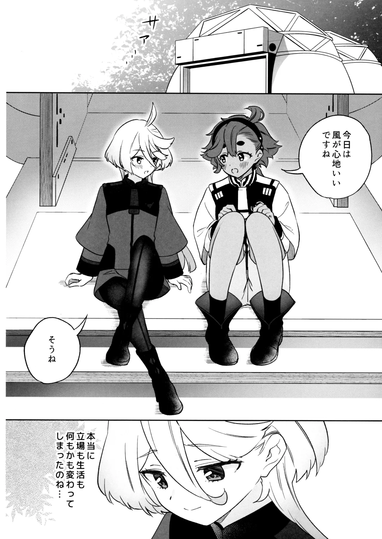 Greenhouse Nostalgia page 13 featuring miorine rembran mobile suit gundam the witch from mercury parody - females only dark skin hentai manga - read online free