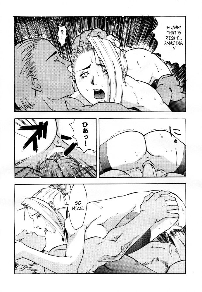 Shadow Defence ver. 13 - YOU SHALL DIE page 13 featuring mature king of fighters parody - stockings big breasts hentai manga - read online free