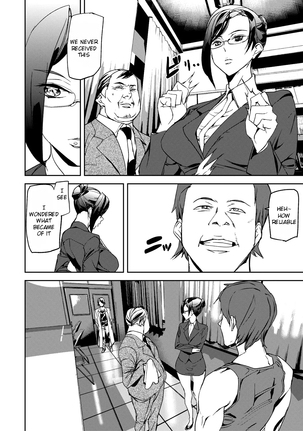 Kioku Ryoujoku - Page 11