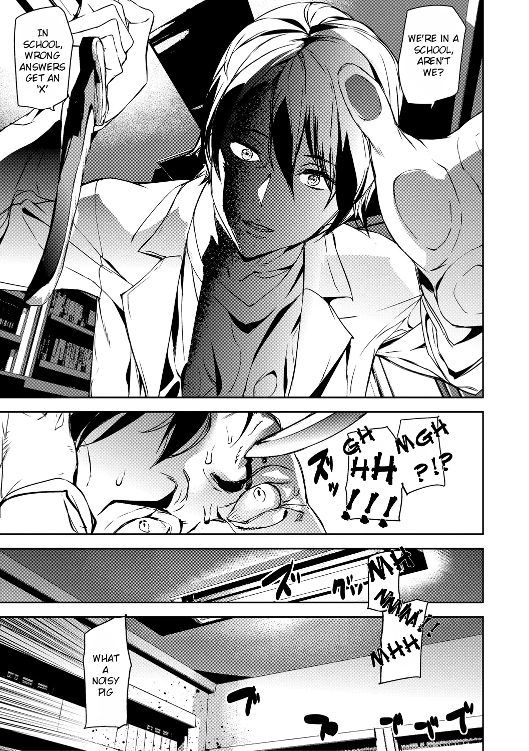 Kioku Ryoujoku - Page 26