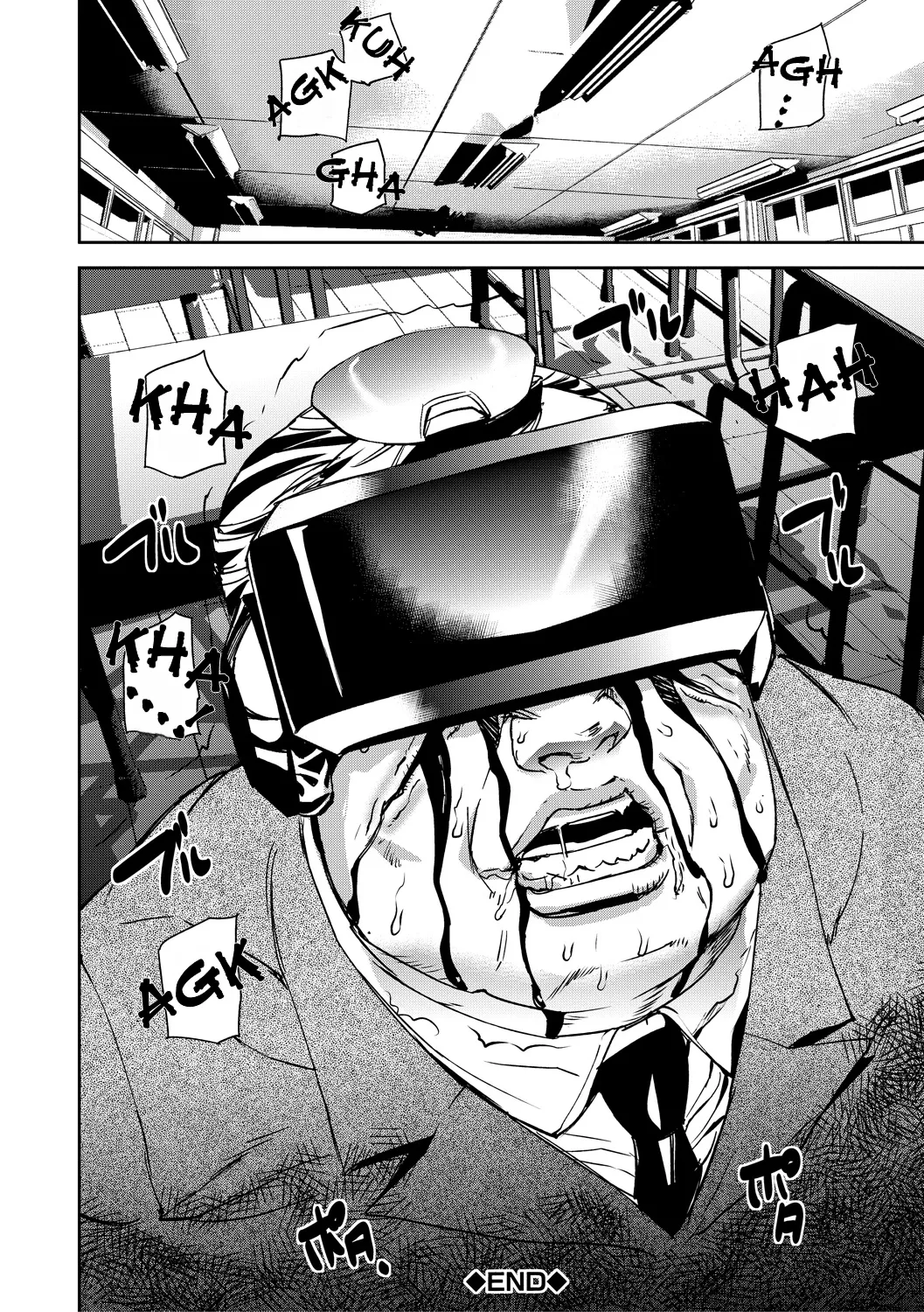 Kioku Ryoujoku - Page 27