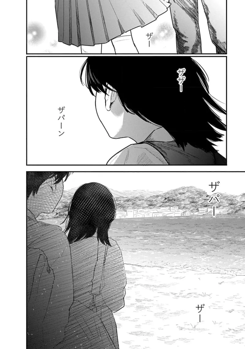 Kairaku no Rou 1 Kan page 122 - robot multi-work series hentai manga - read online free