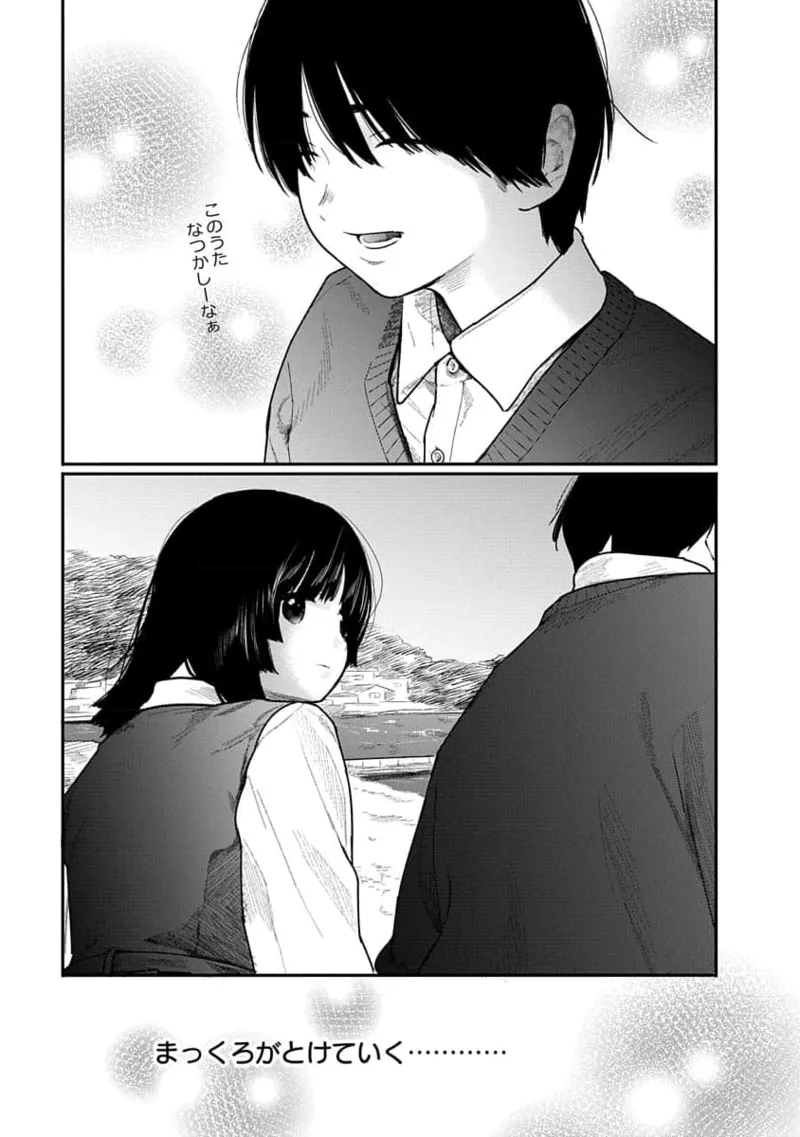 Kairaku no Rou 1 Kan page 127 - story arc robot hentai manga - read online free