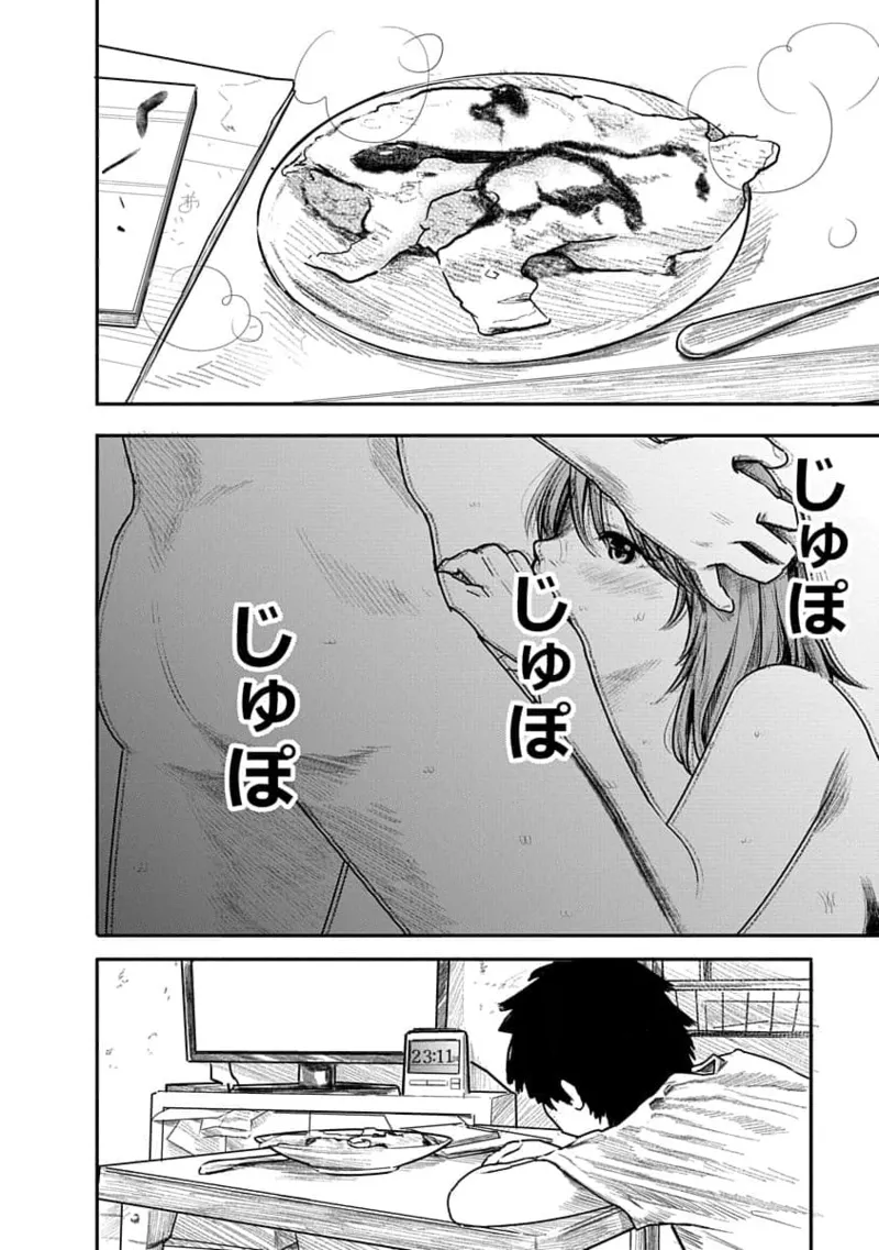 Kairaku no Rou 1 Kan page 148 - story arc robot hentai manga - read online free