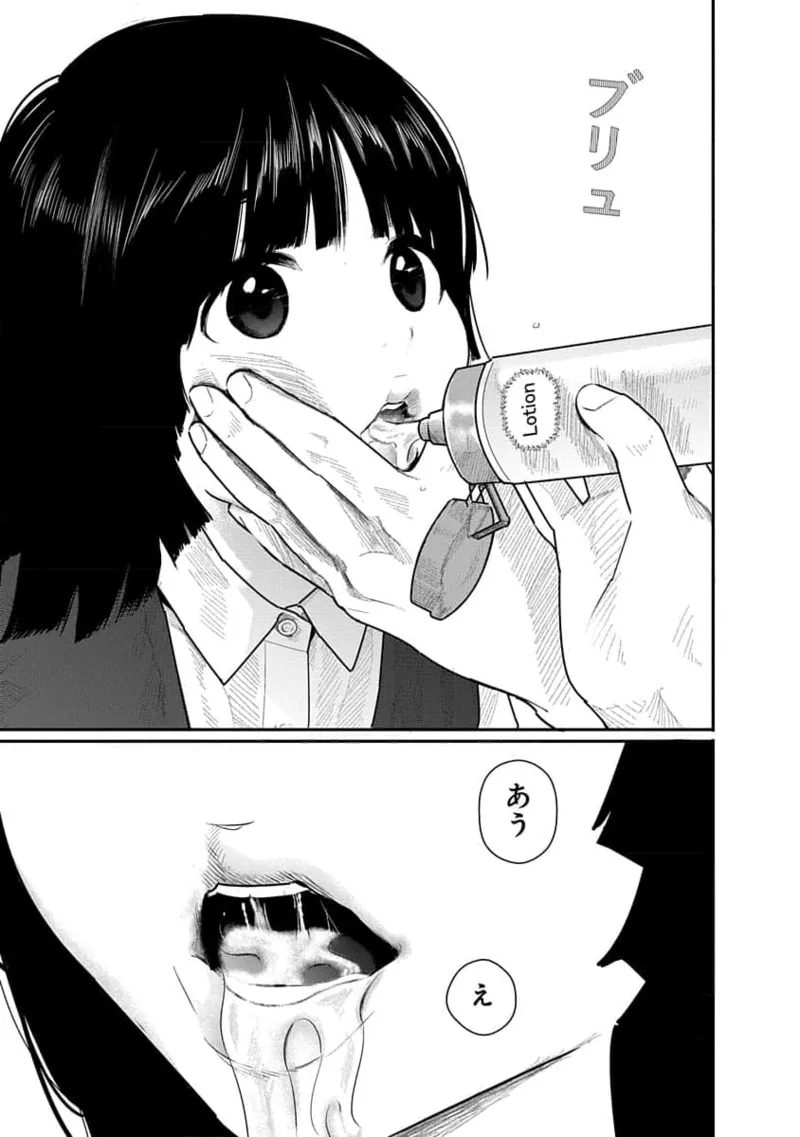 Kairaku no Rou 1 Kan page 49 - robot multi-work series hentai manga - read online free