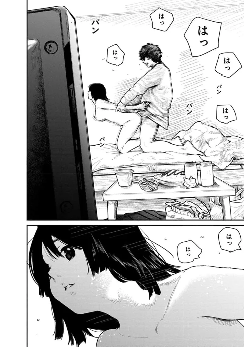 Kairaku no Rou 1 Kan page 68 - robot multi-work series hentai manga - read online free