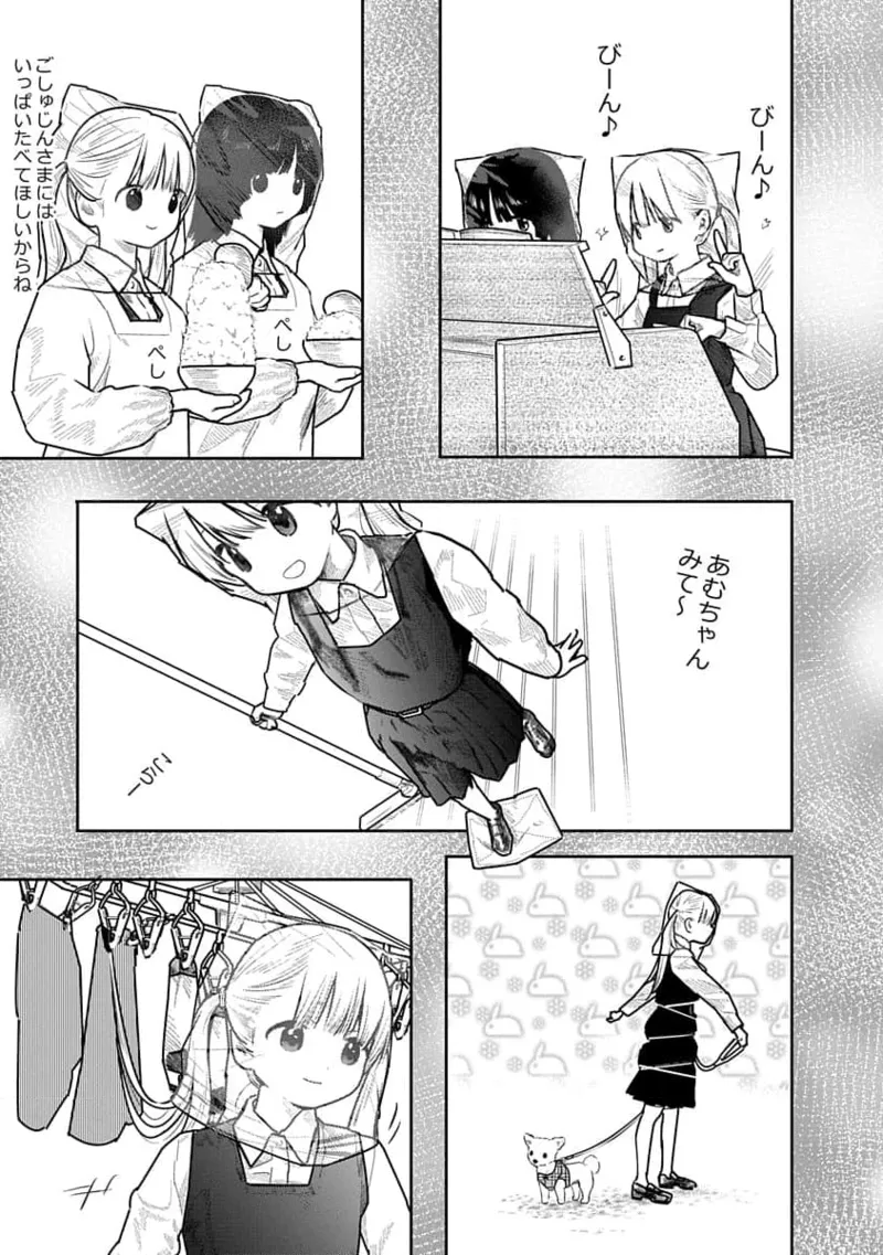 Kairaku no Rou 1 Kan page 89 - robot multi-work series hentai manga - read online free