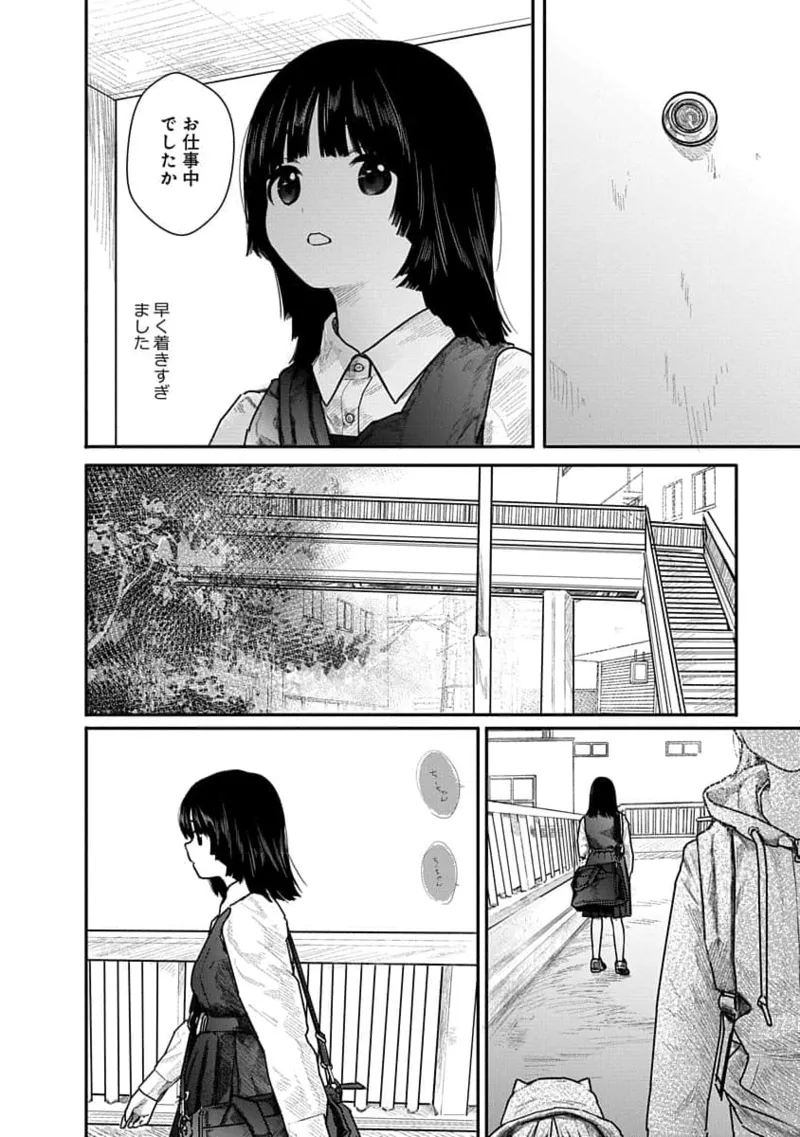 Kairaku no Rou 1 Kan page 94 - robot multi-work series hentai manga - read online free