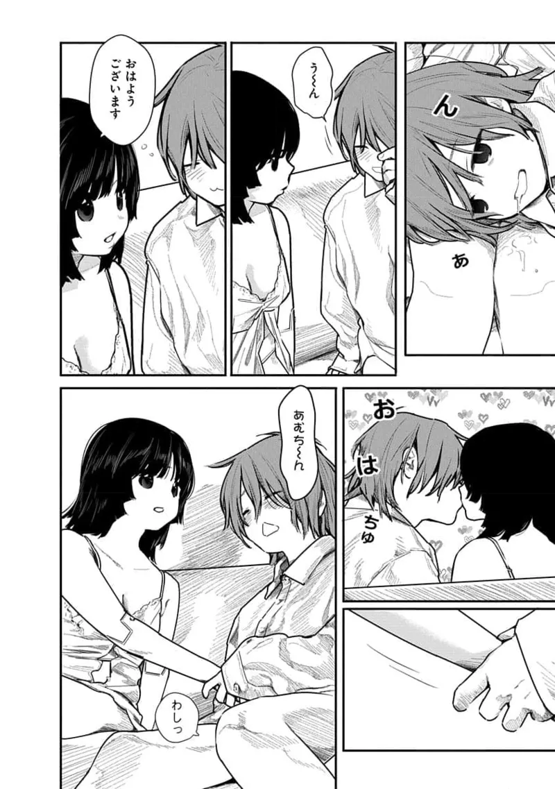 Kairaku no Rou 2 Kan page 126 - story arc robot hentai manga - read online free