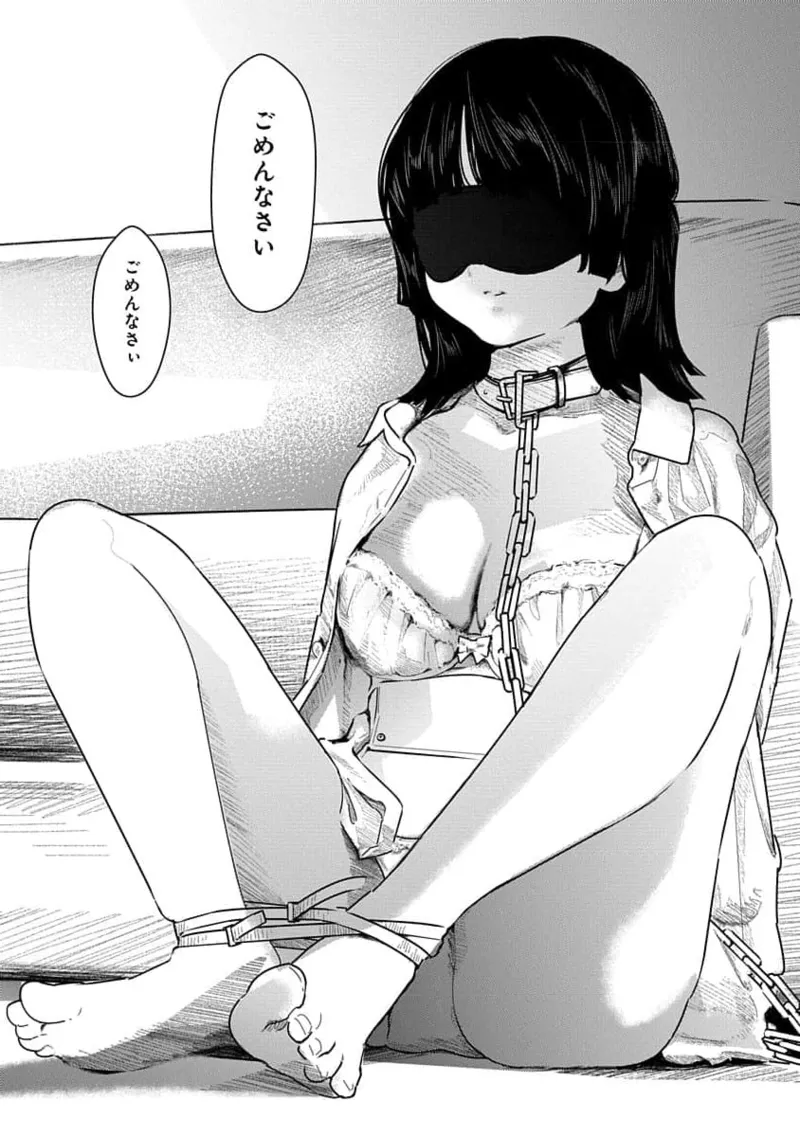 Kairaku no Rou 2 Kan page 148 - robot multi-work series hentai manga - read online free