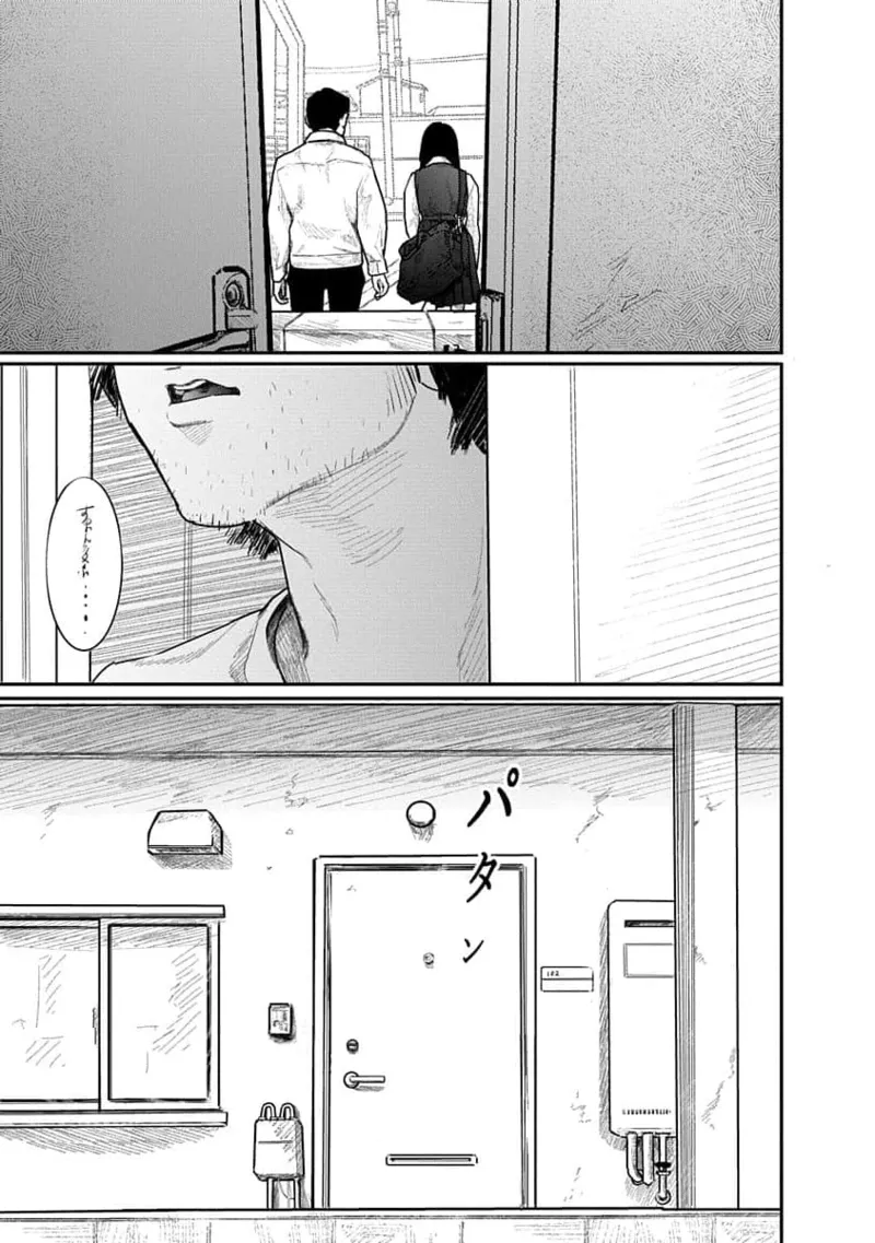 Kairaku no Rou 2 Kan page 47 - robot multi-work series hentai manga - read online free