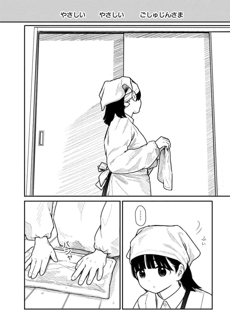 Kairaku no Rou 2 Kan page 62 - robot multi-work series hentai manga - read online free