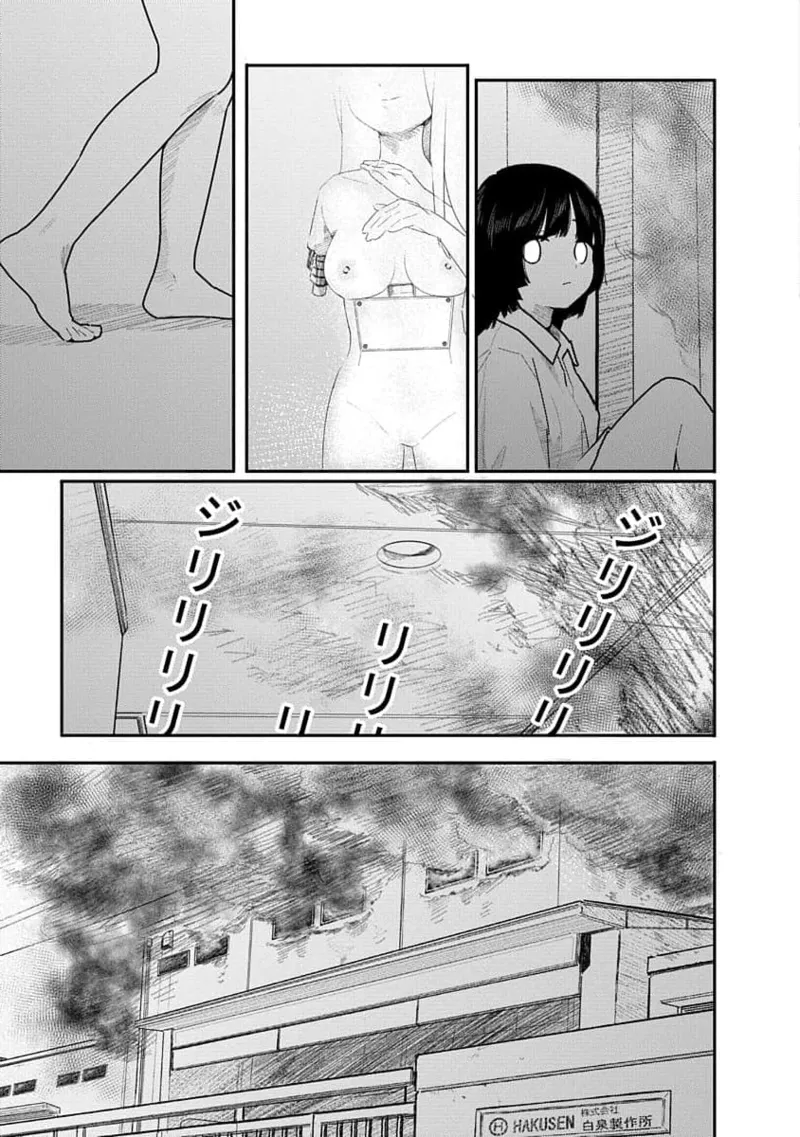 Kairaku no Rou 3 Kan - Page 127