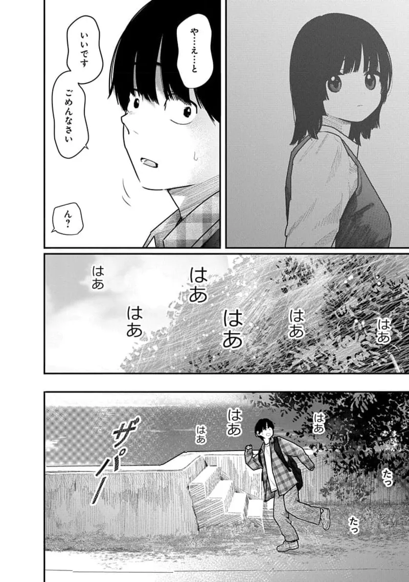 Kairaku no Rou 3 Kan - Page 132