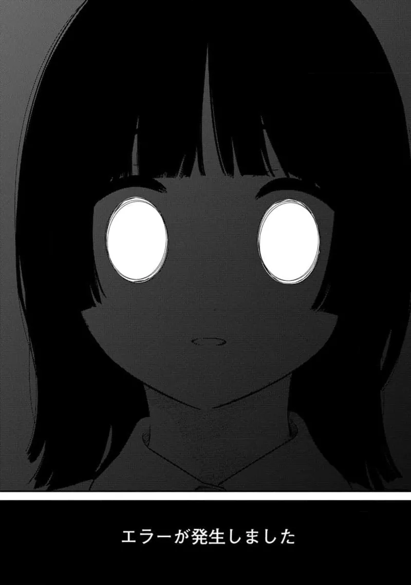 Kairaku no Rou 3 Kan page 94 - story arc robot hentai manga - read online free