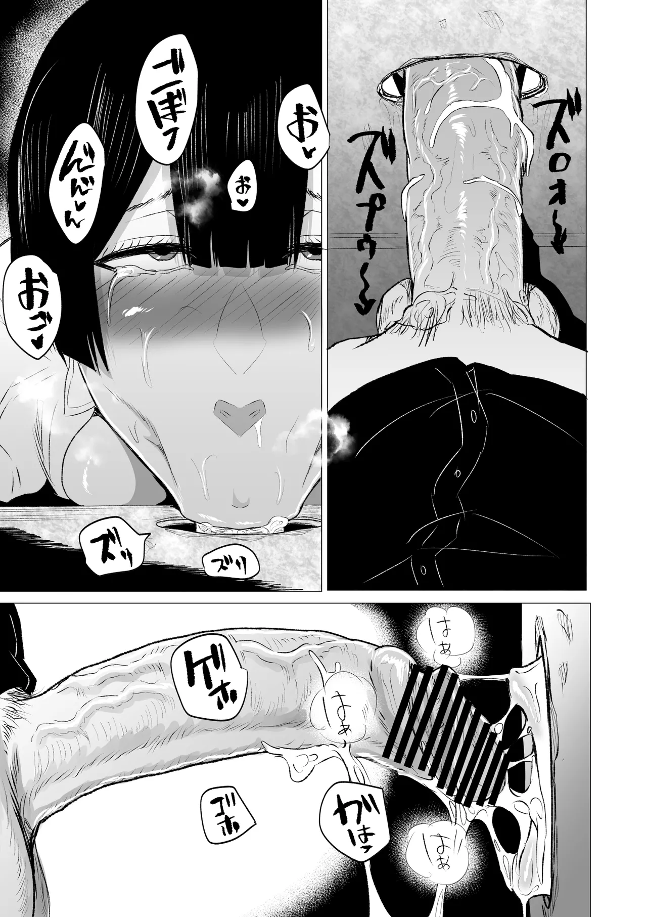 Kyou no Seiheki Fella Chuudoku JK Zenpen page 22 original parody - sole female x-ray hentai manga - read online free