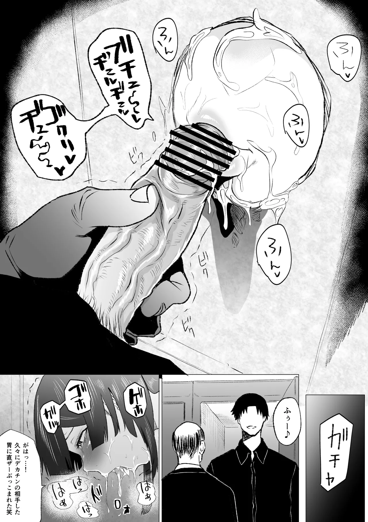 Kyou no Seiheki Fella Chuudoku JK Zenpen page 24 original parody - glory hole masturbation hentai manga - read online free