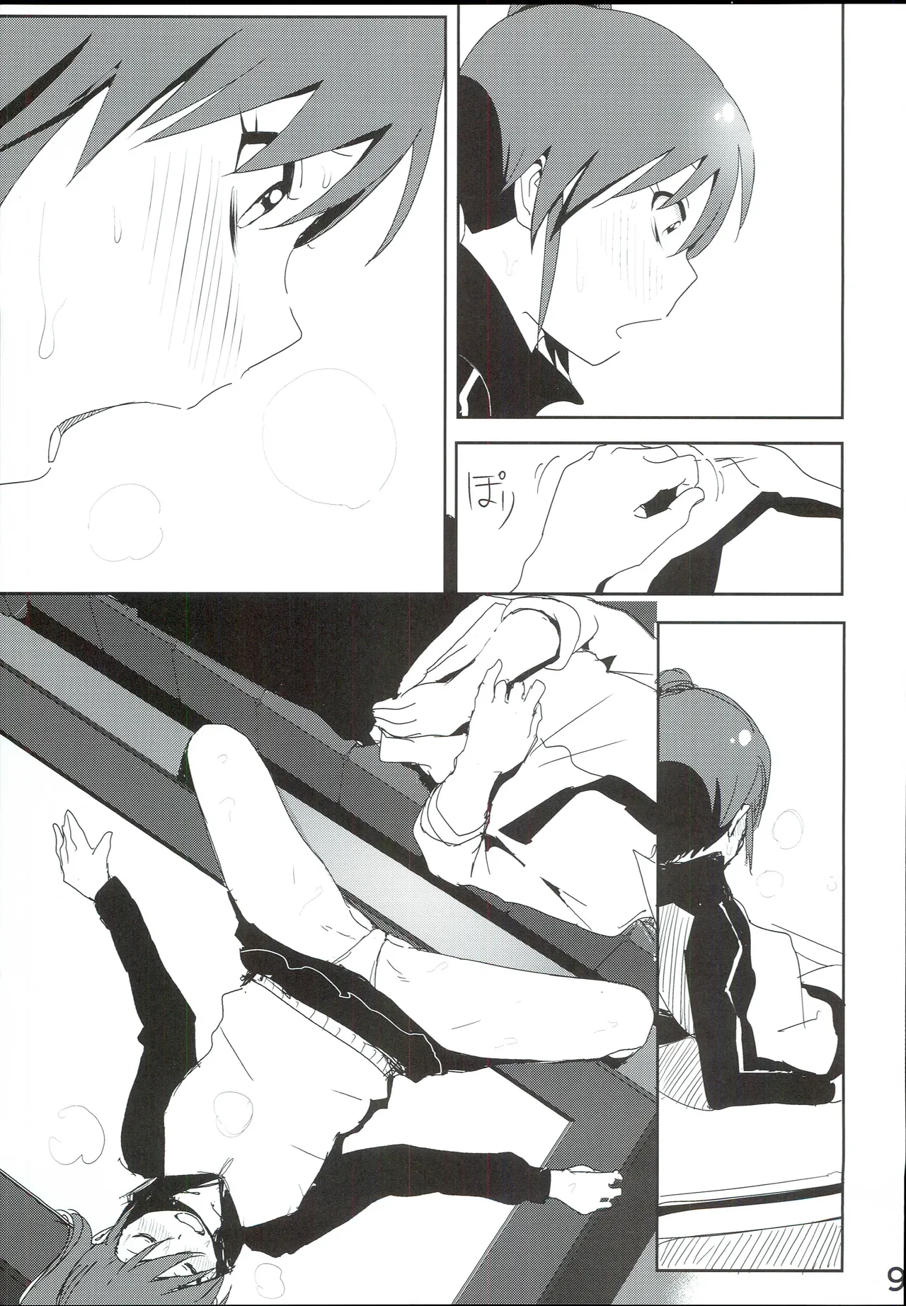 Mami Manga 4 - Page 11