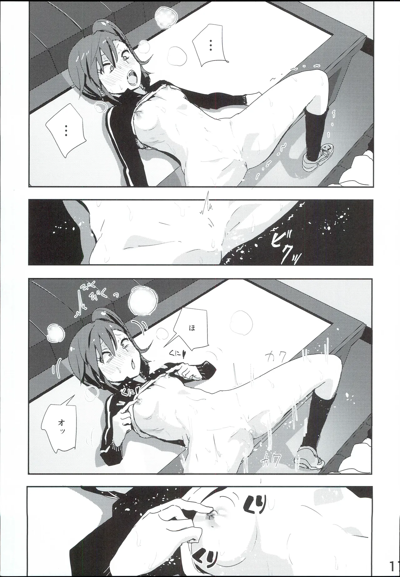 Mami Manga 4 page 19 featuring mami futami the idolmaster parody - sole female sole male hentai manga - read online free