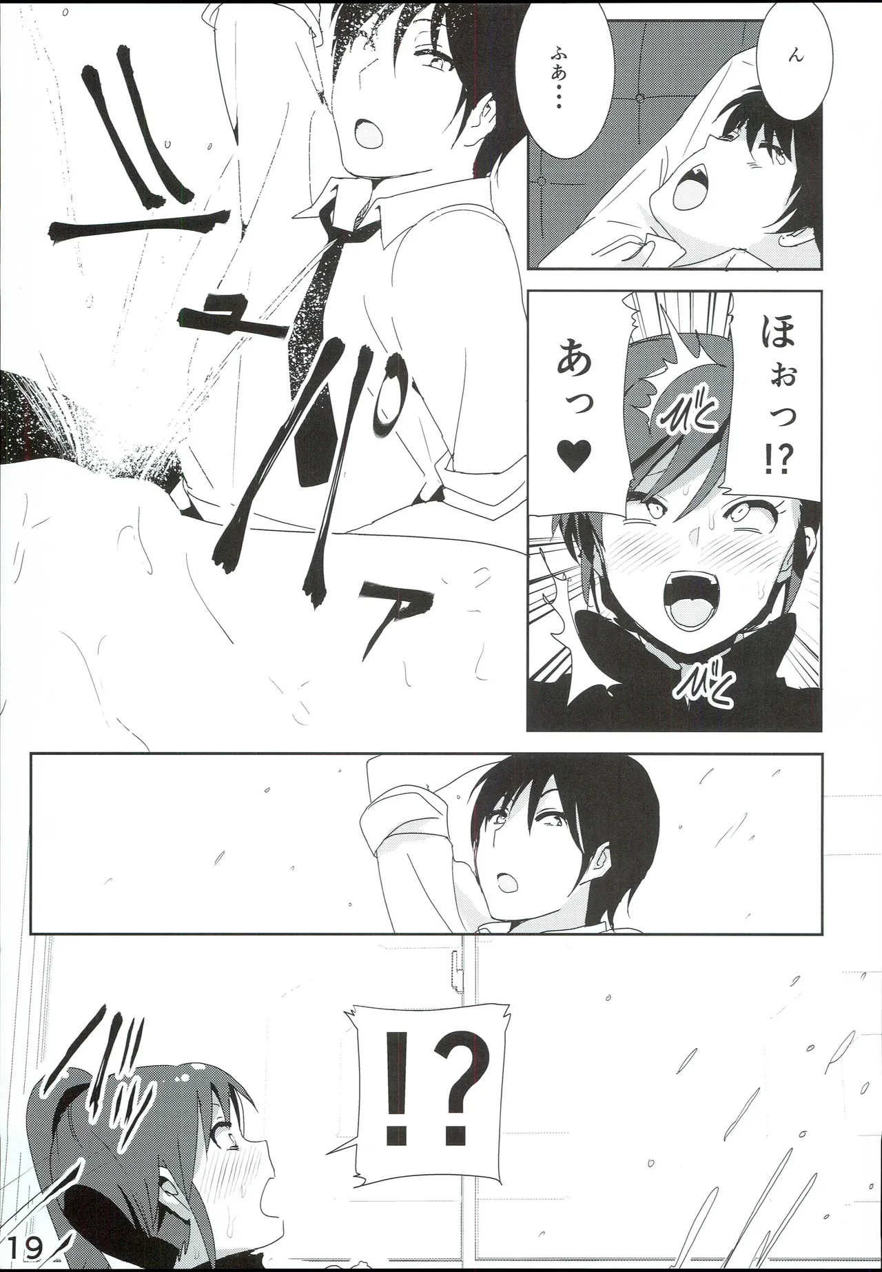 Mami Manga 4 page 21 featuring mami futami the idolmaster parody - sole female sole male hentai manga - read online free