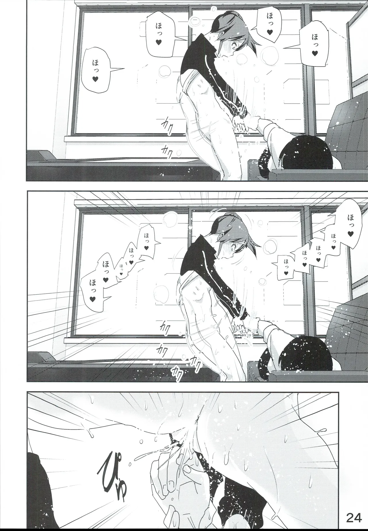 Mami Manga 4 page 26 featuring mami futami the idolmaster parody - sole female sole male hentai manga - read online free